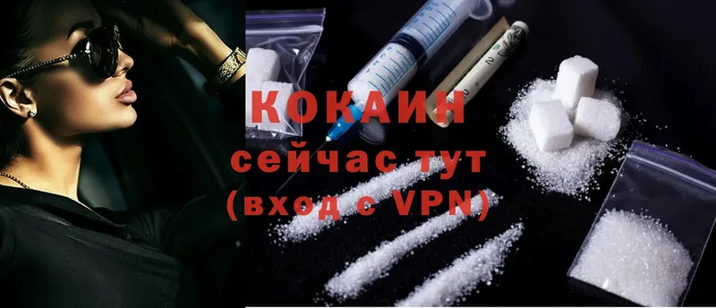 даркнет сайт  Ногинск  COCAIN 99% 