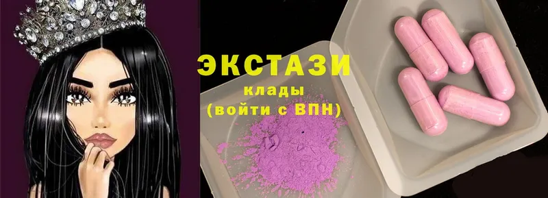 Экстази mix  Ногинск 