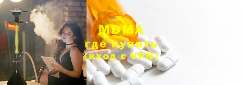 MDMA Molly  Ногинск 