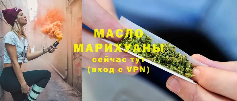 Дистиллят ТГК Wax  Ногинск 