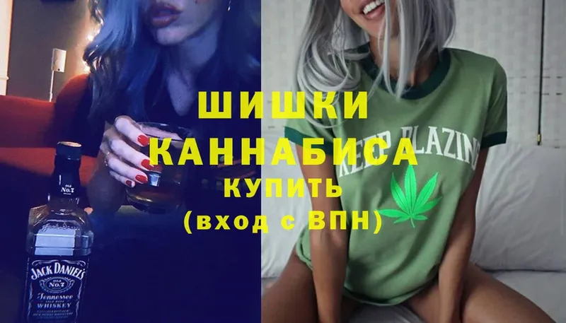 цены   Ногинск  Бошки марихуана LSD WEED 